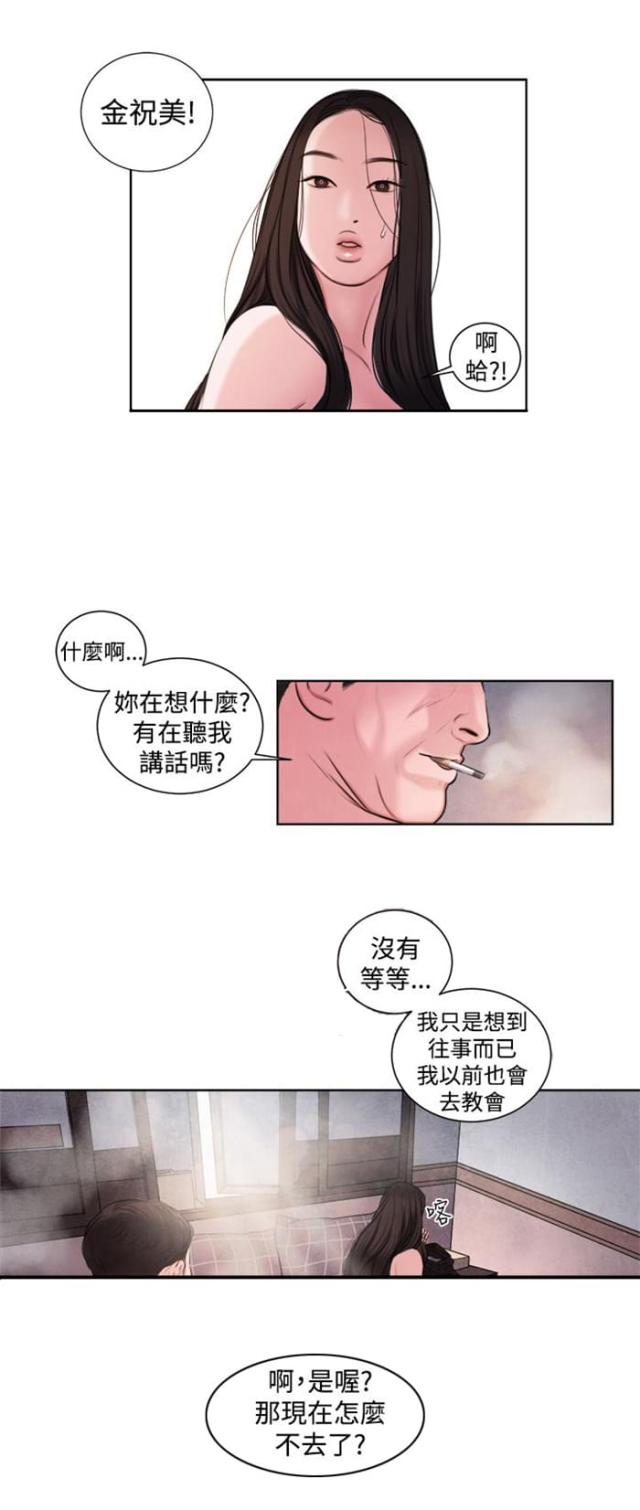 第14话7