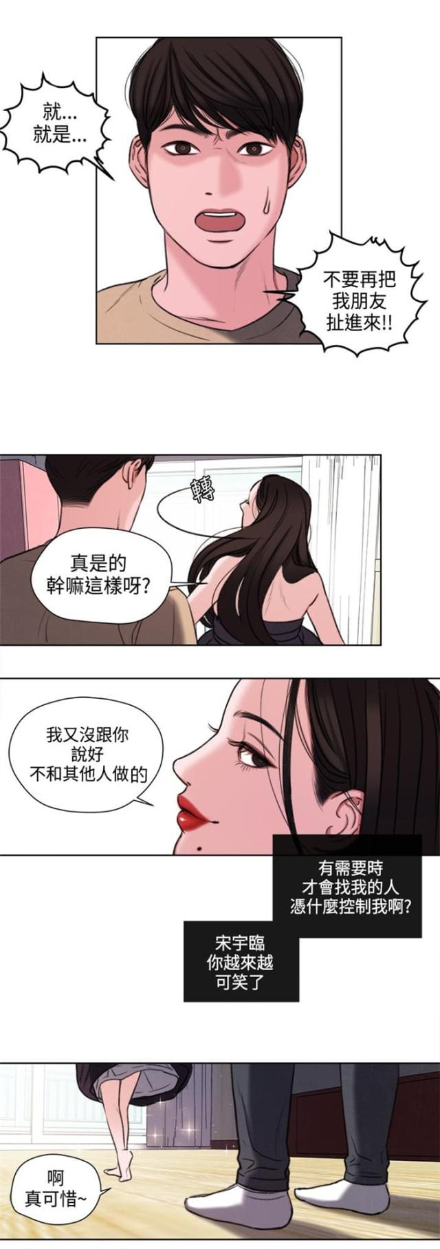 第22话13