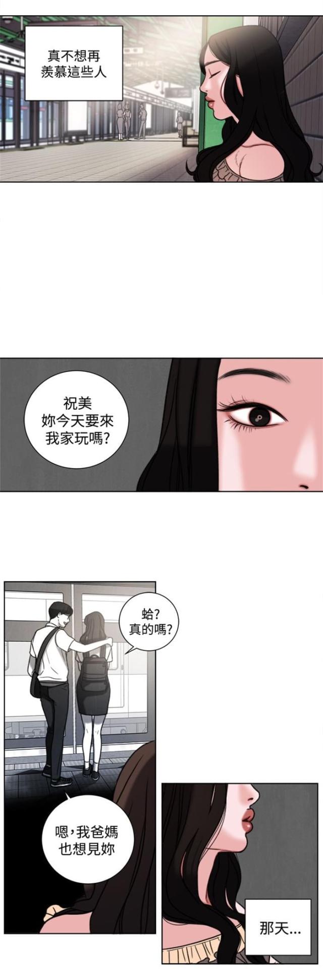 第30话18