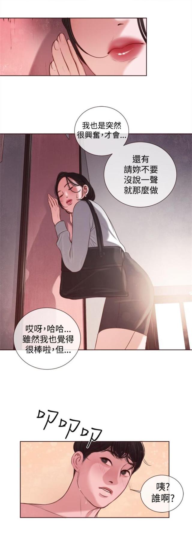 第11话11