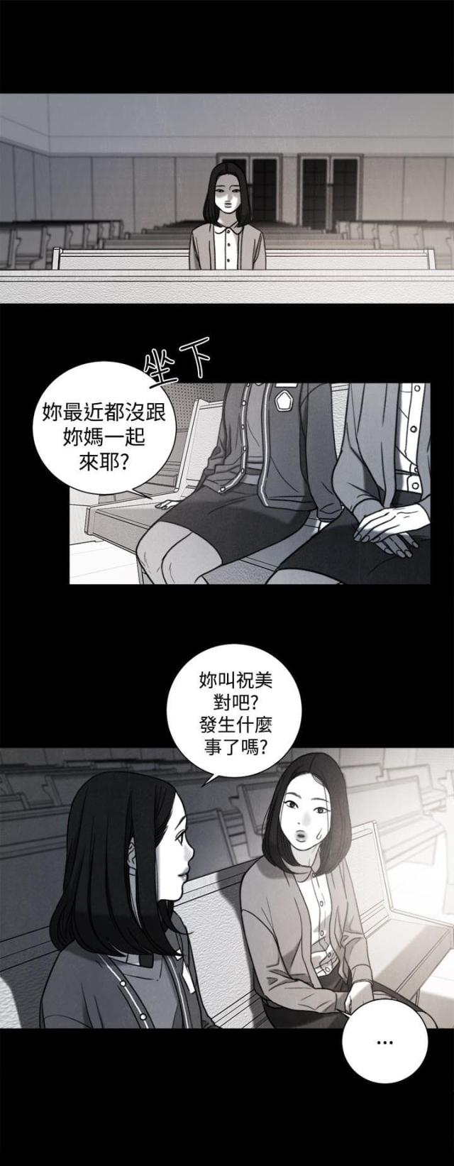 第31话10