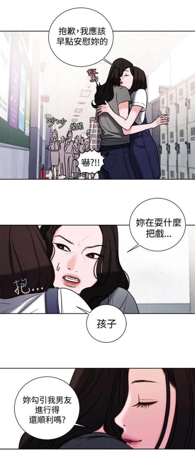 第32话13