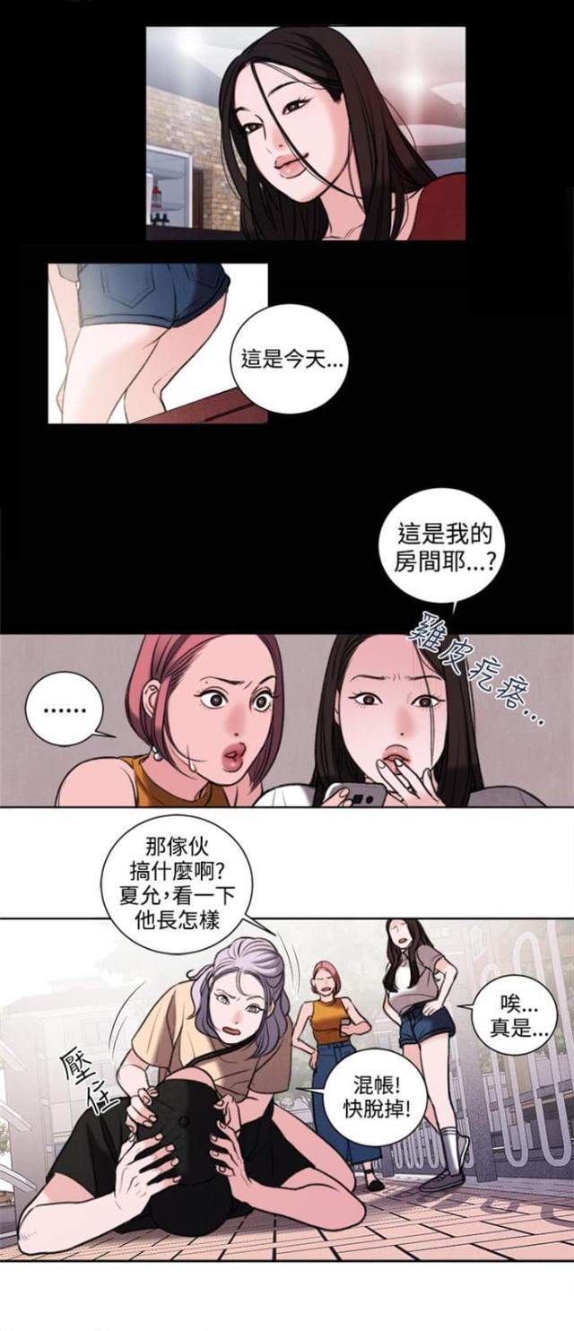 第26话4