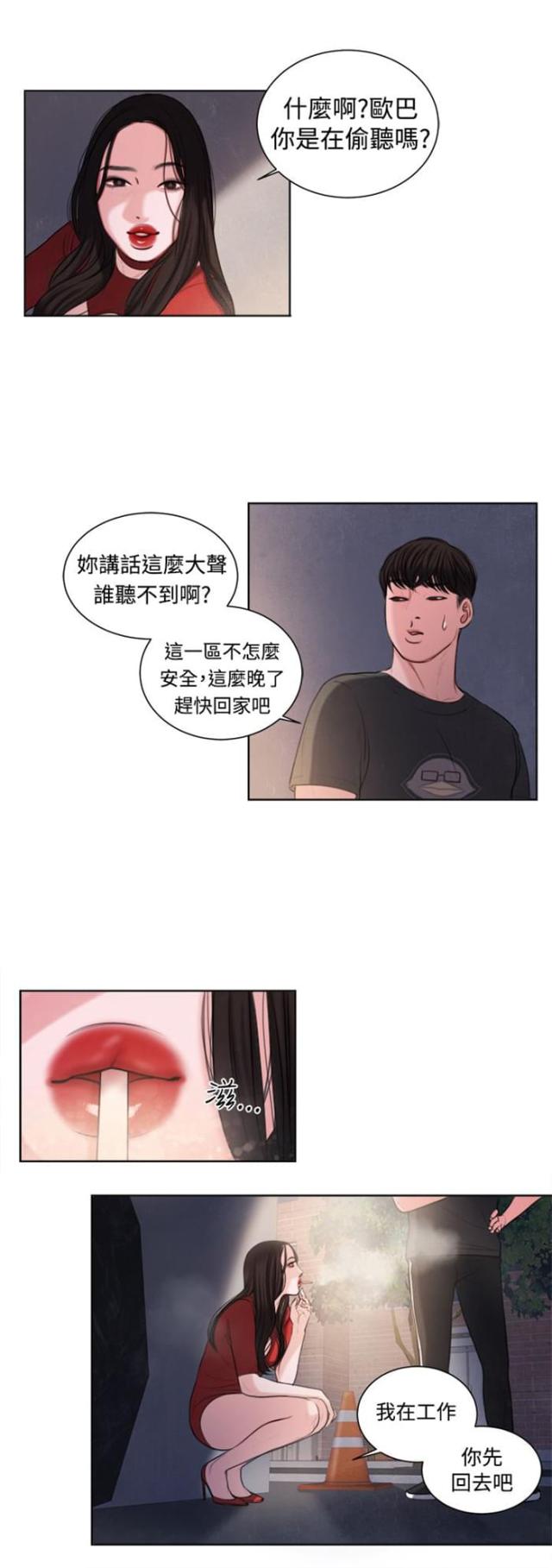 第15话0