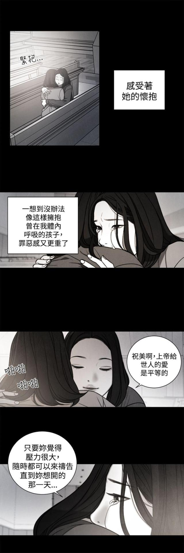 第31话12