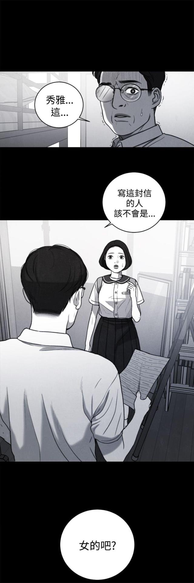 第34话23