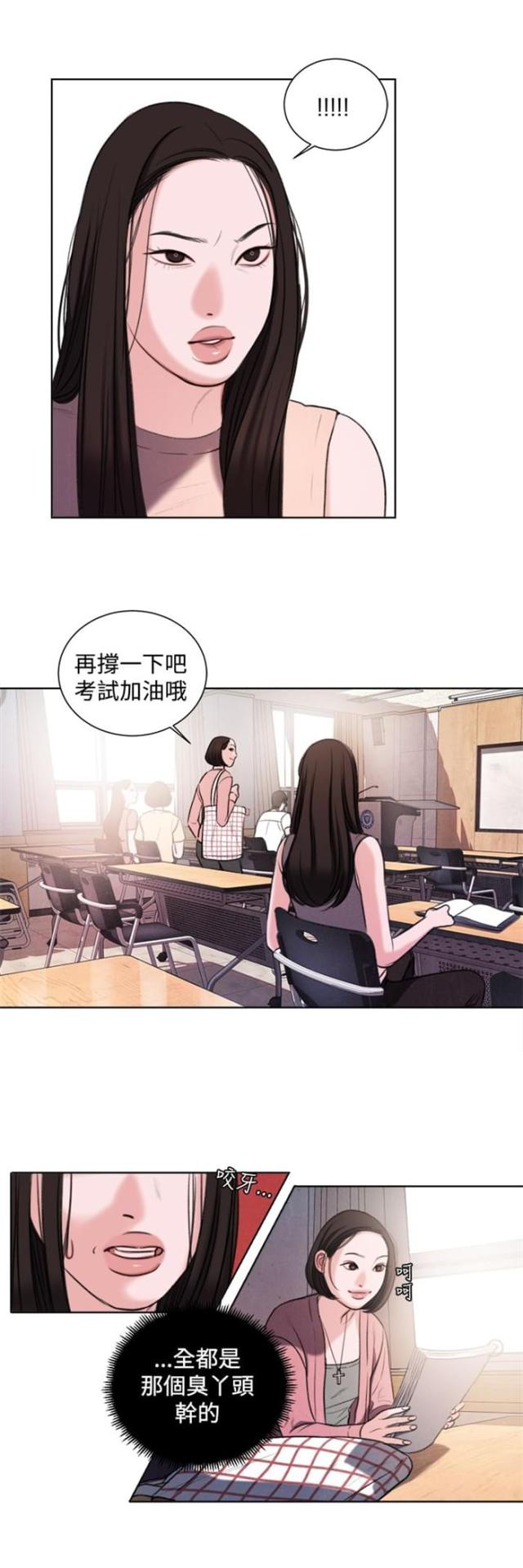 第19话4