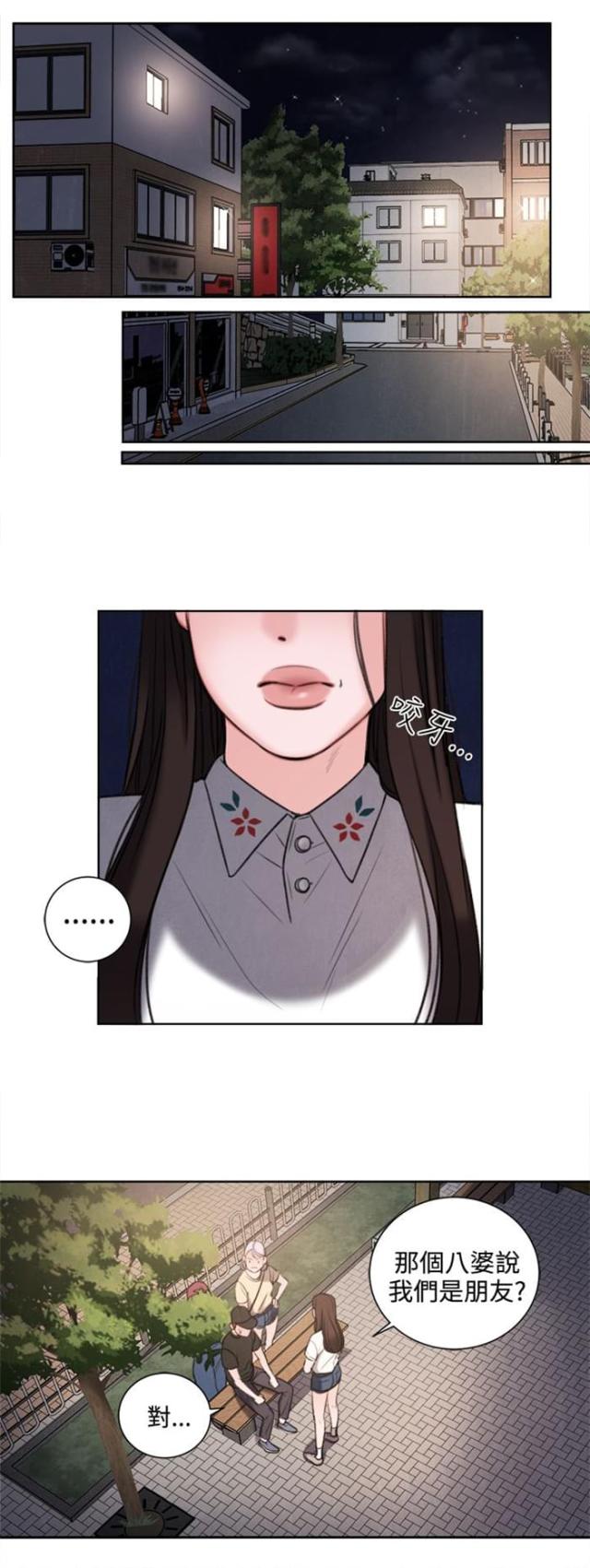 第27话10