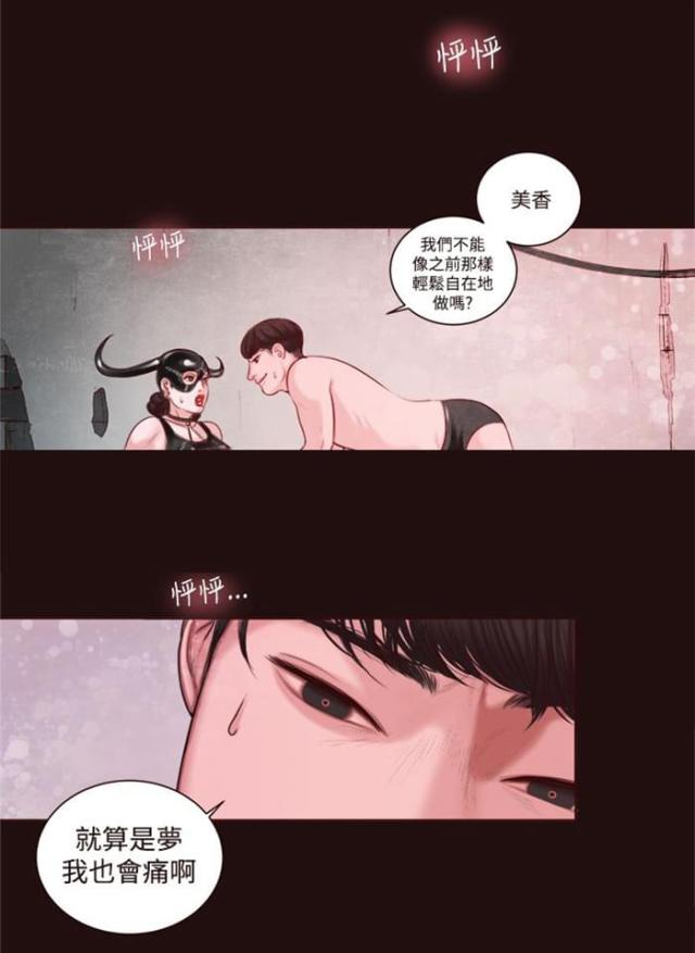 第11话3