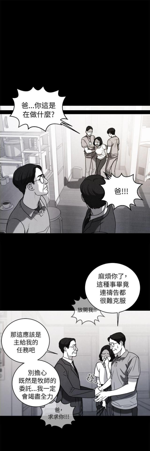 第35话9