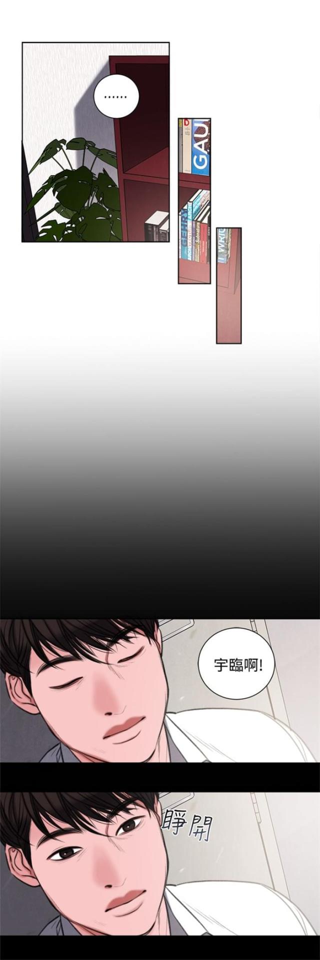 第28话10