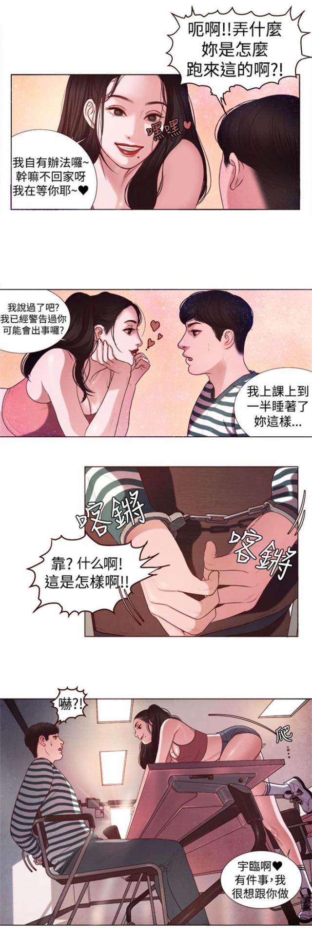 第4话8