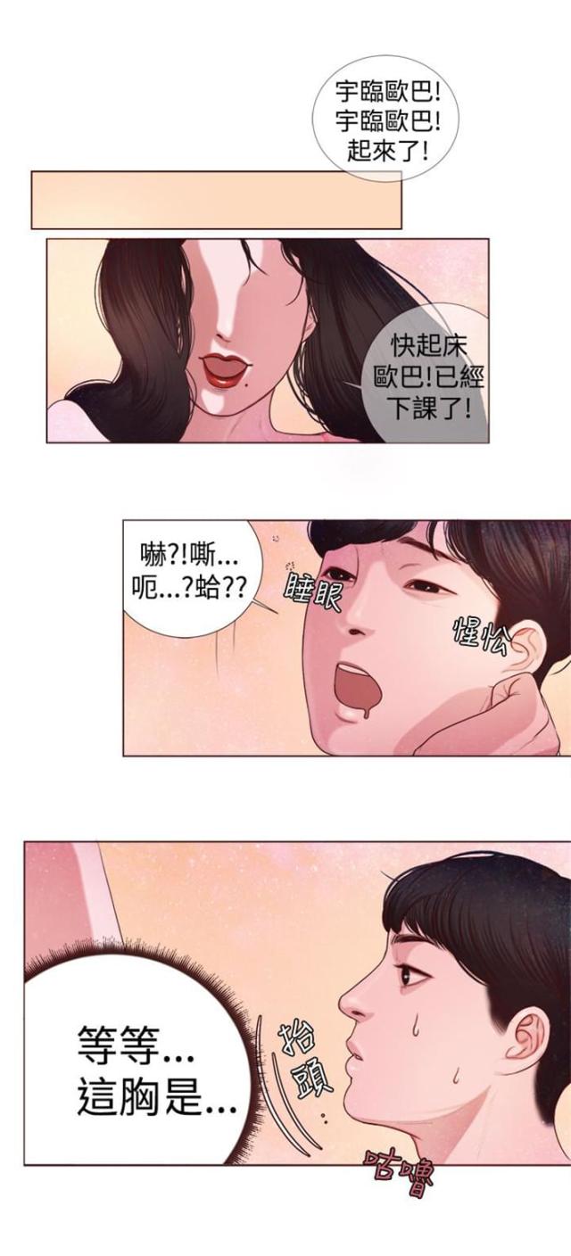 第4话7