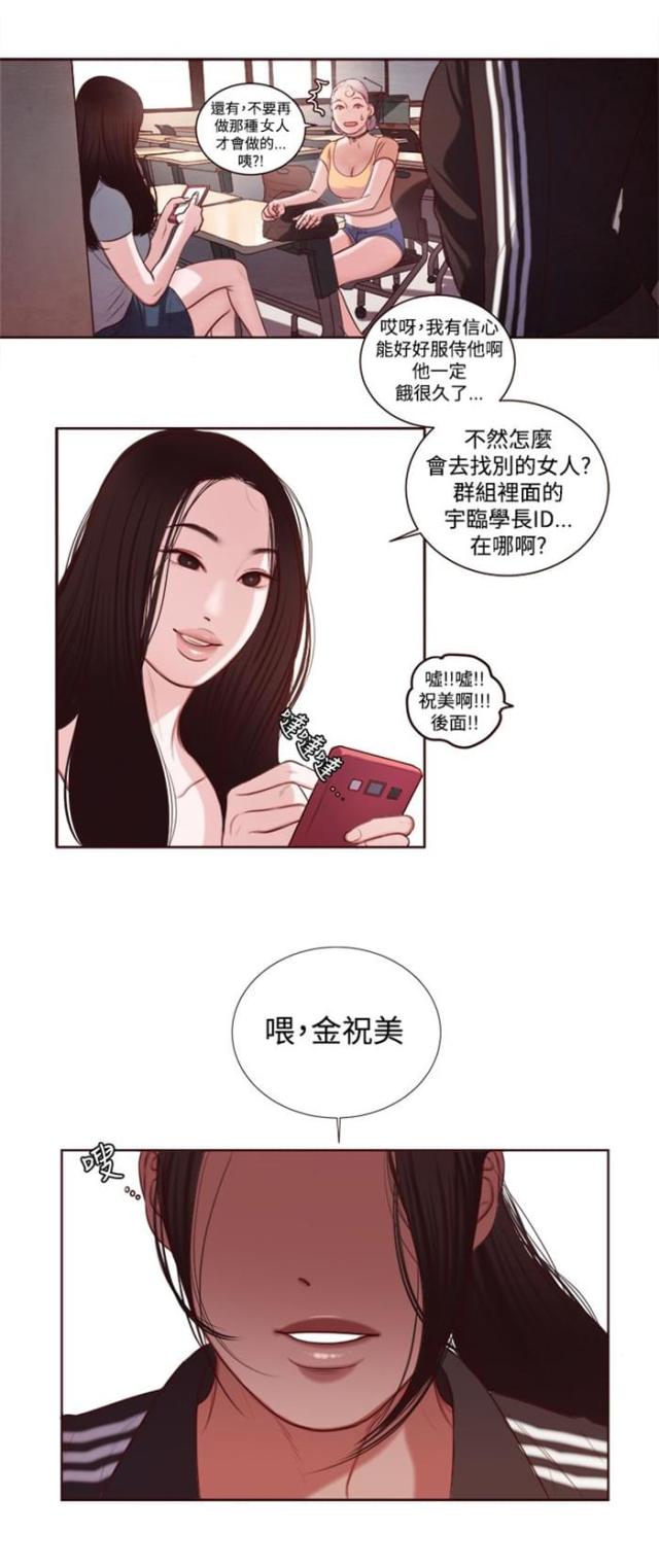 第9话18