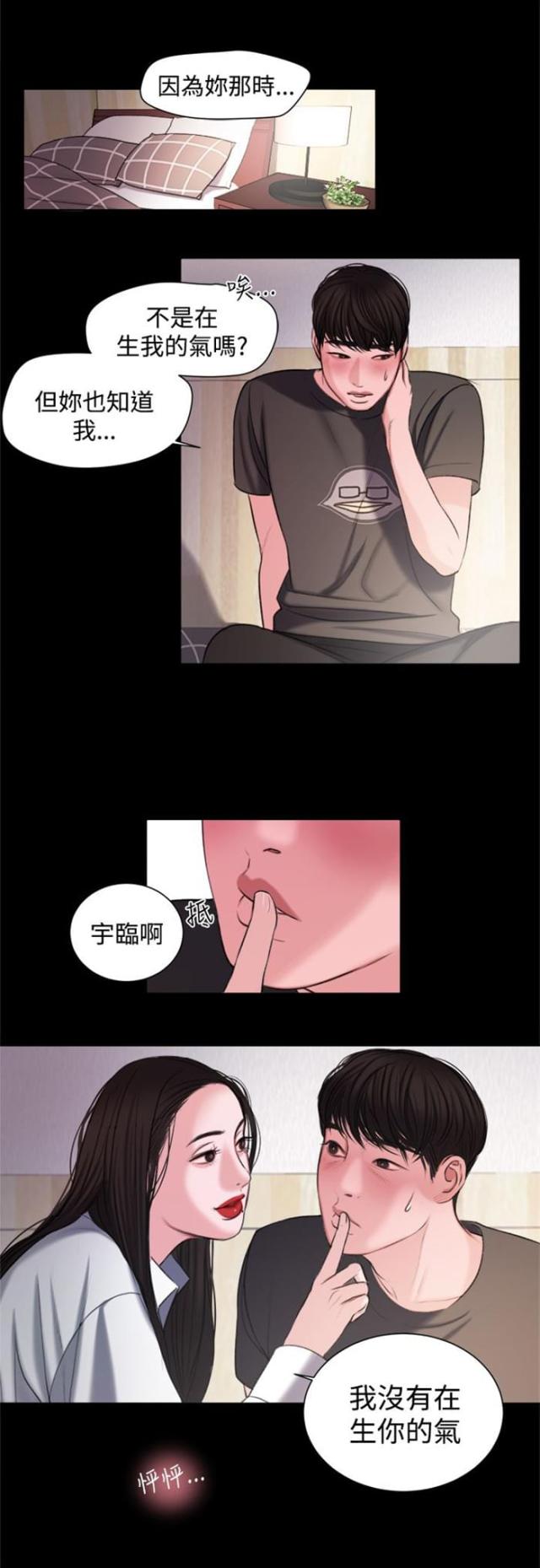 第16话7