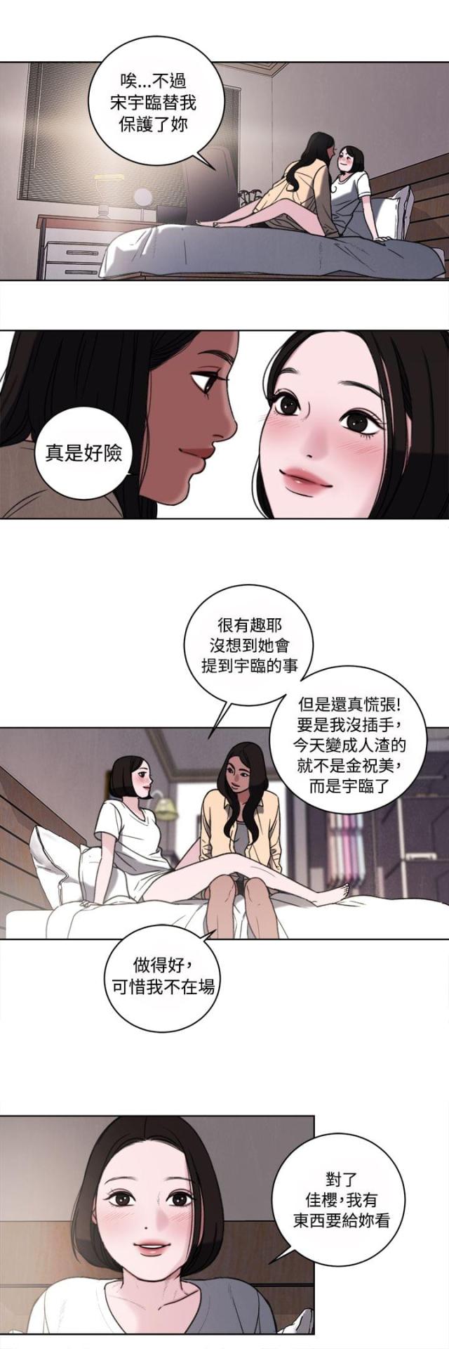 第34话1