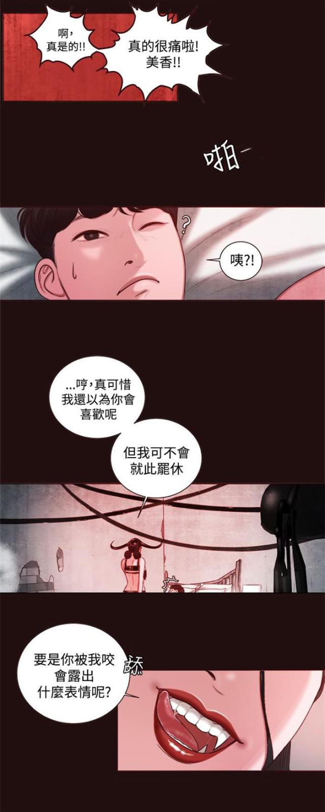 第11话0