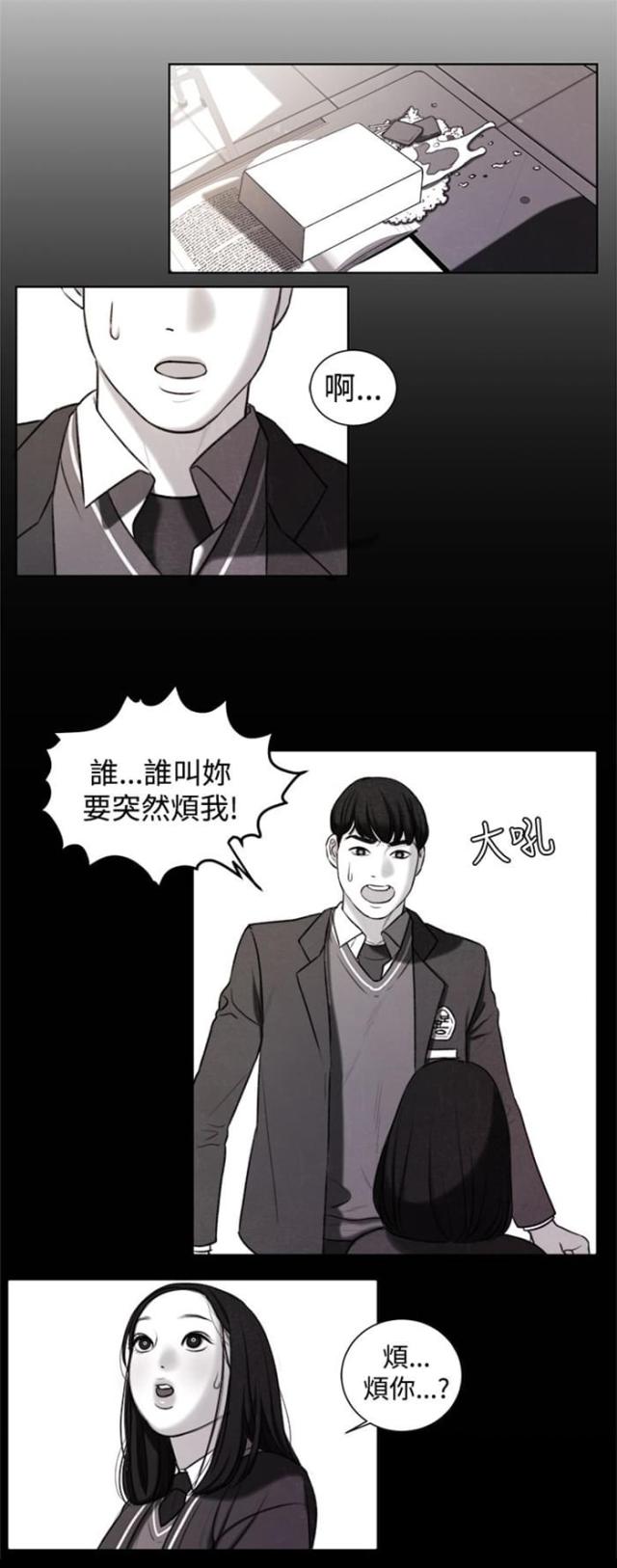 第20话0