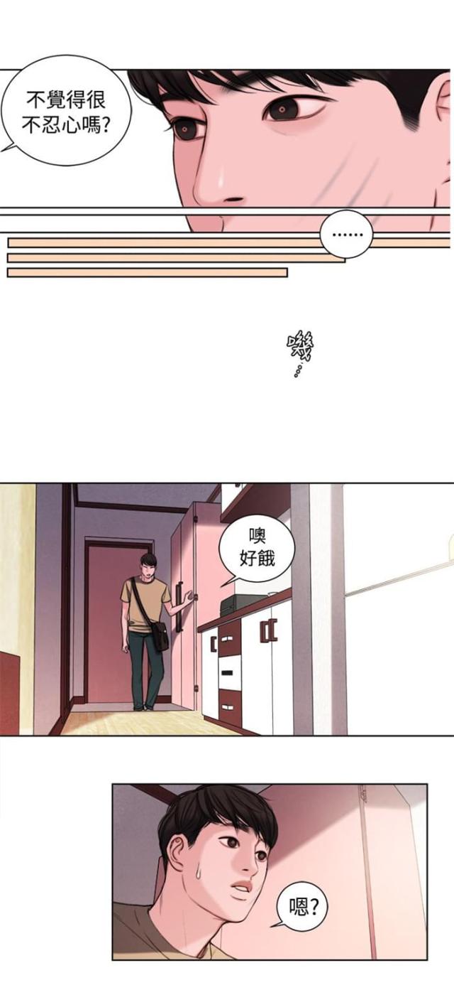 第19话8