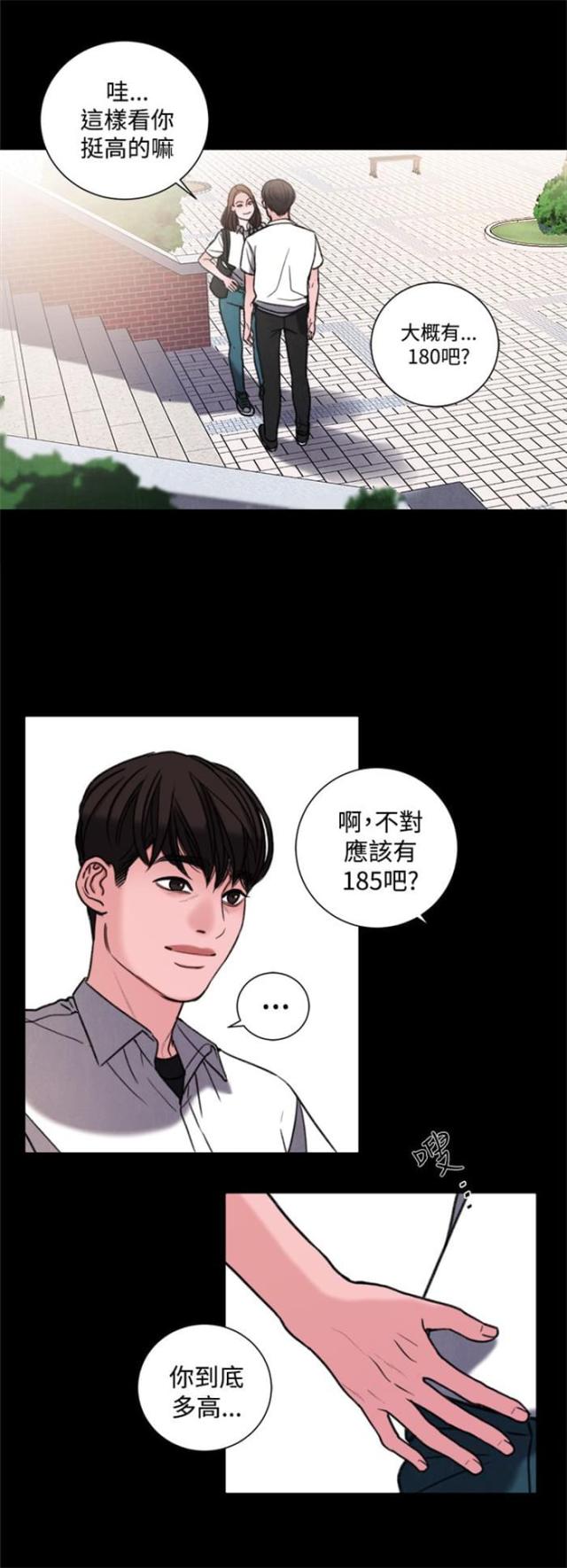 第30话5