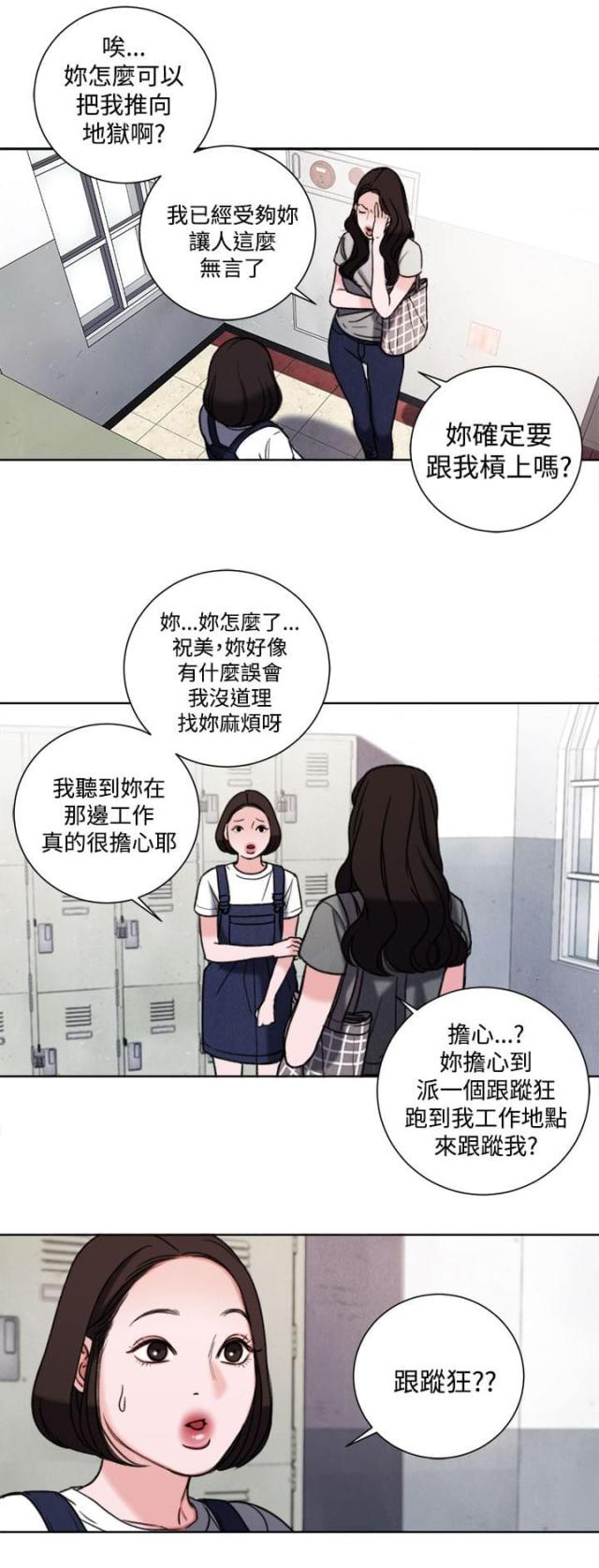第32话9