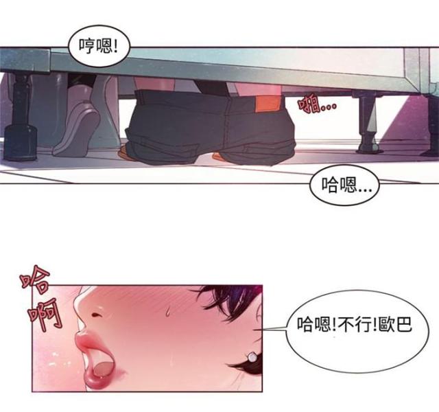 第2话10