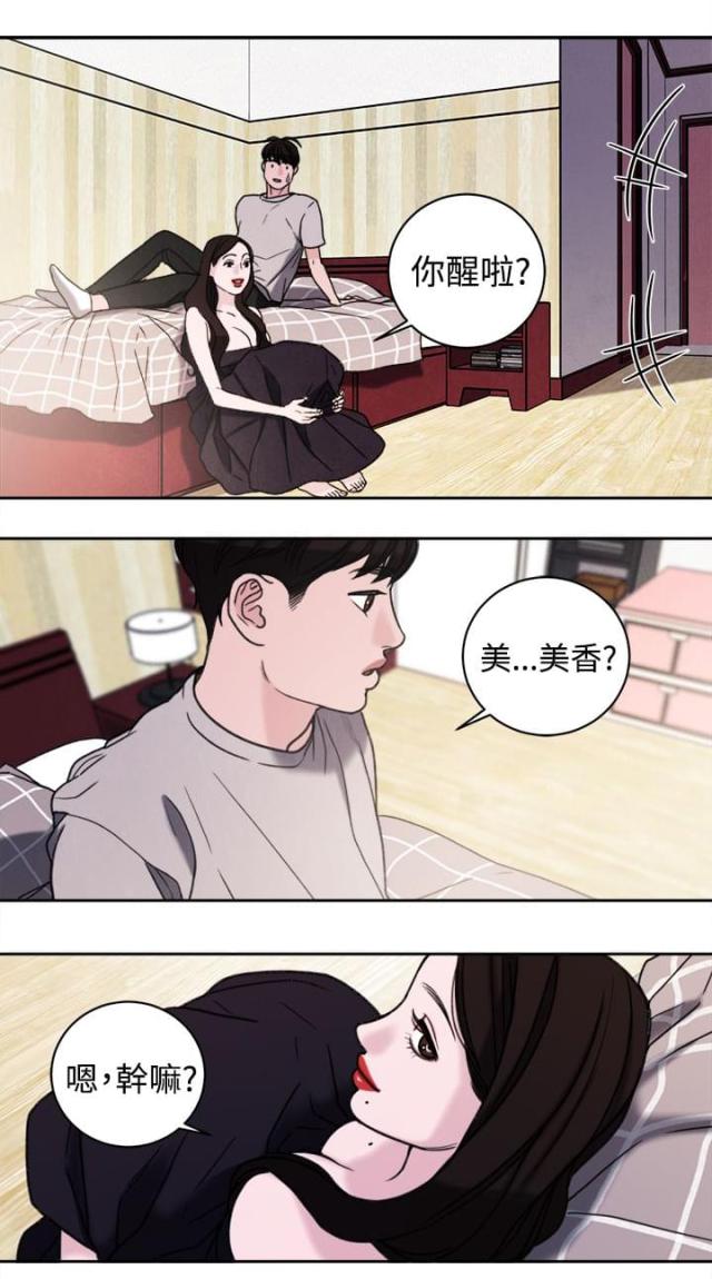 第40话4