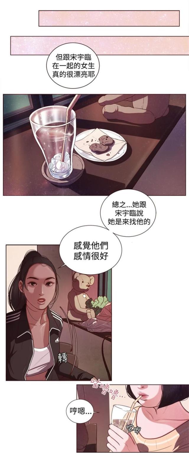 第6话19