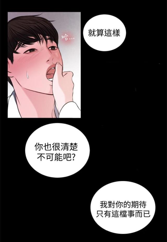 第16话13