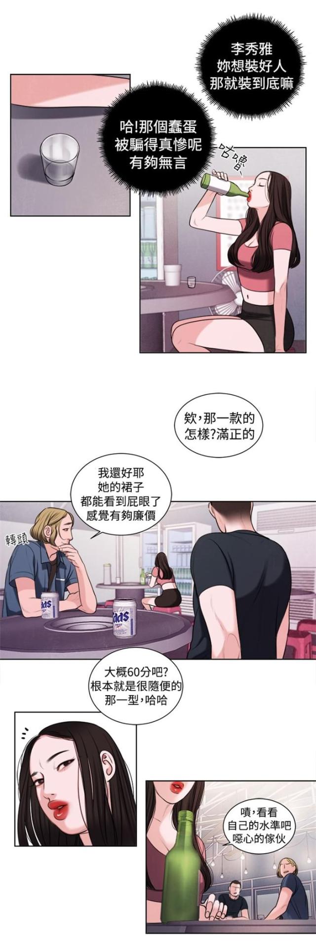 第15话9
