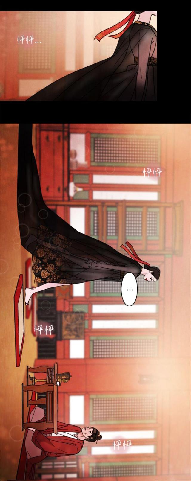 第39话19