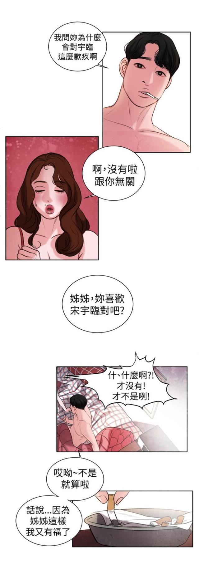 第13话18