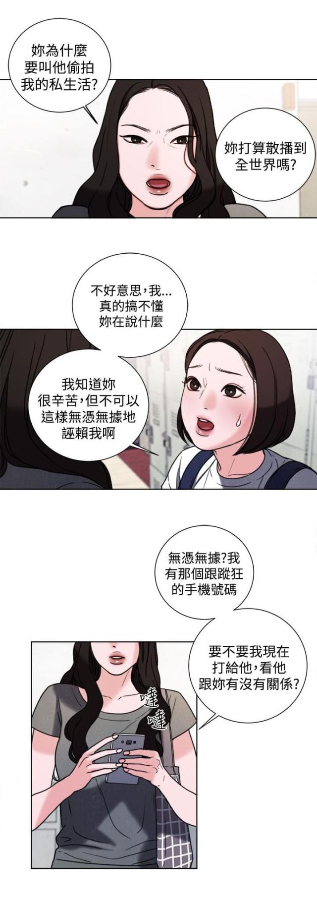 第32话11