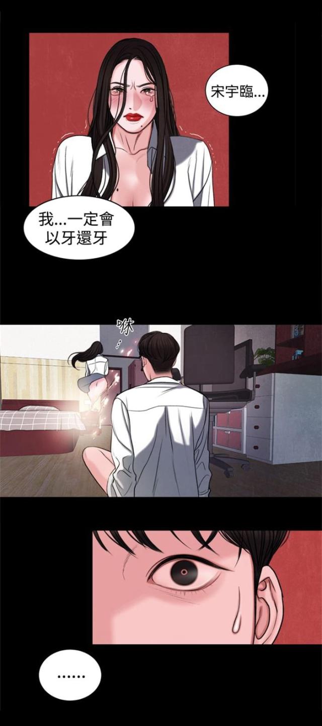 第17话7