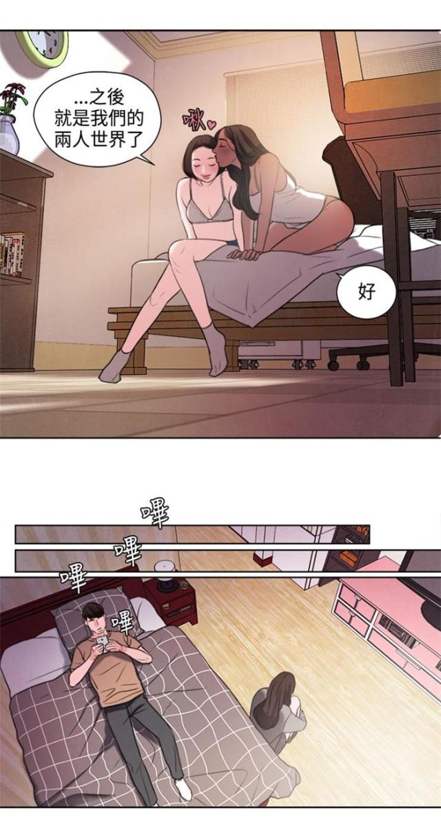 第21话4