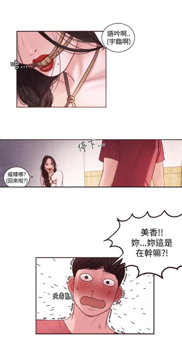 第10话11