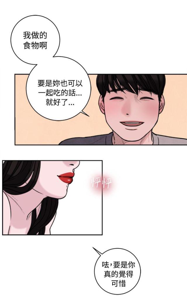 第39话11