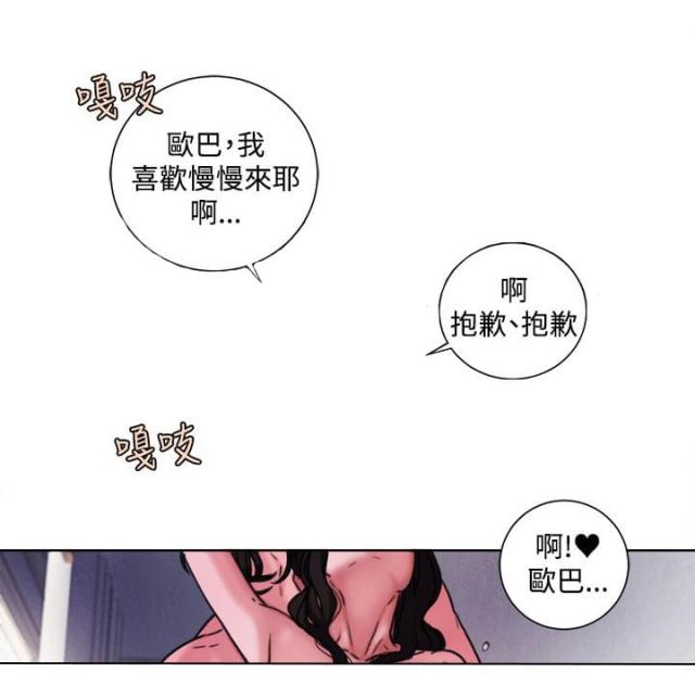 第32话1