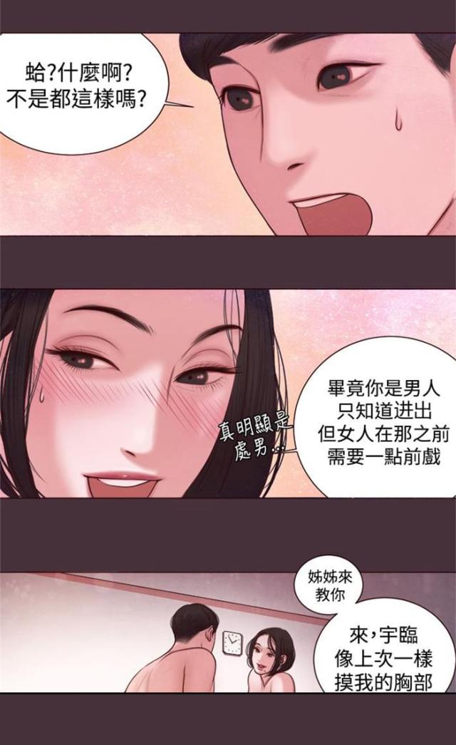 第7话11