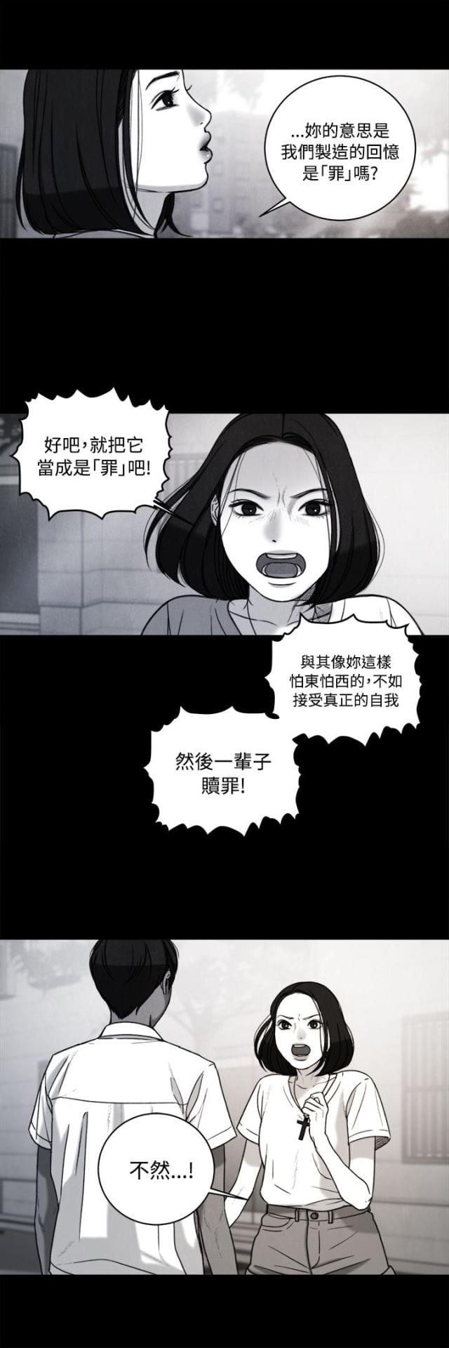第34话16