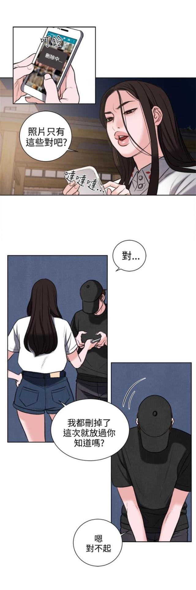 第27话17