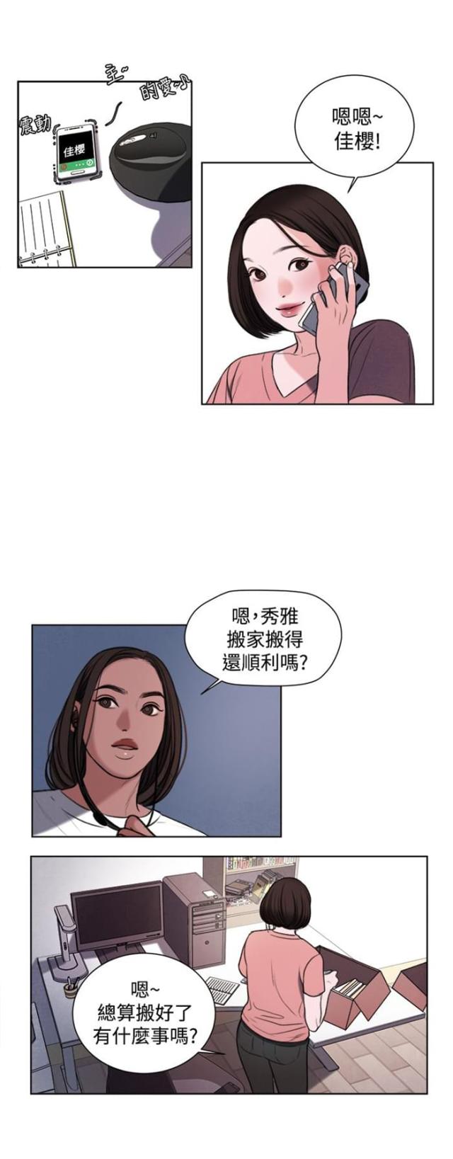 第18话11