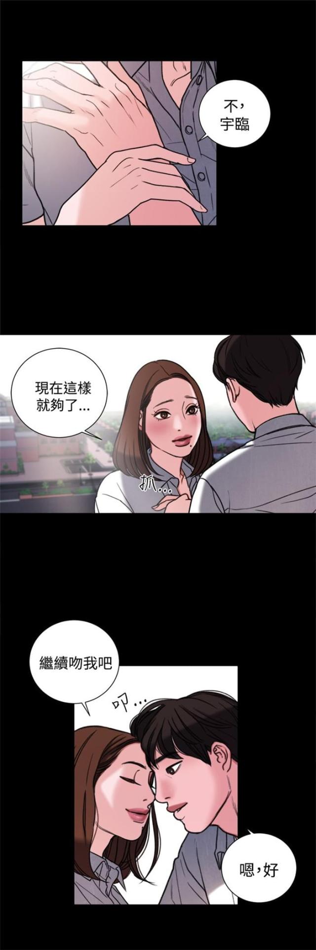 第30话14
