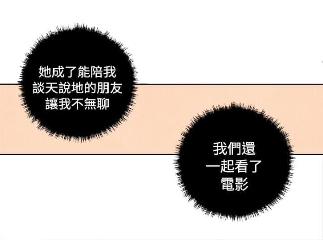 第39话6