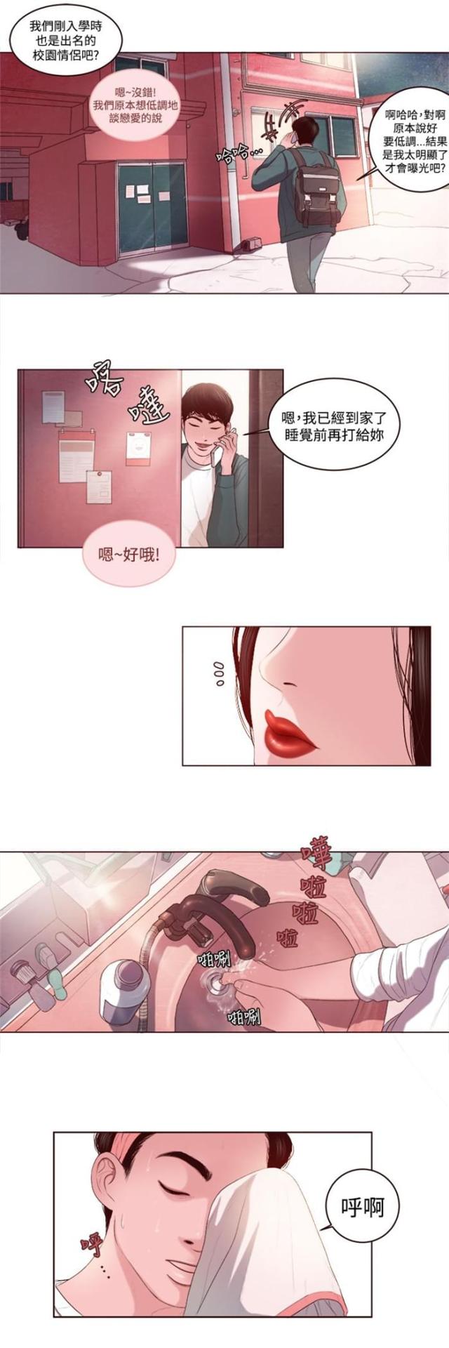 第2话15