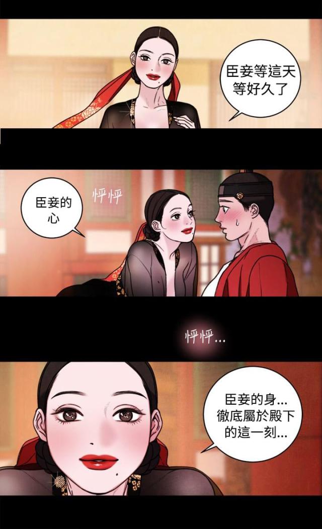 第39话20