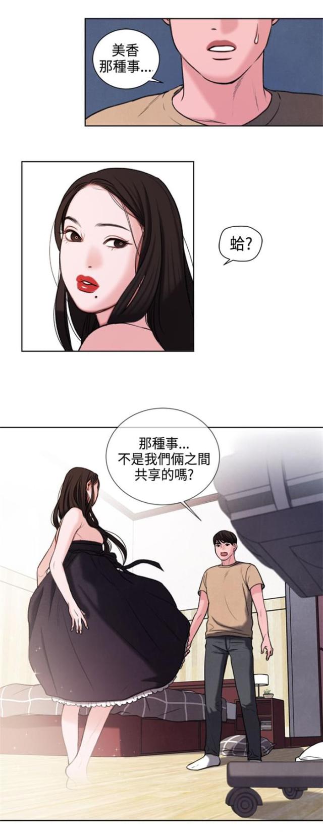 第22话14
