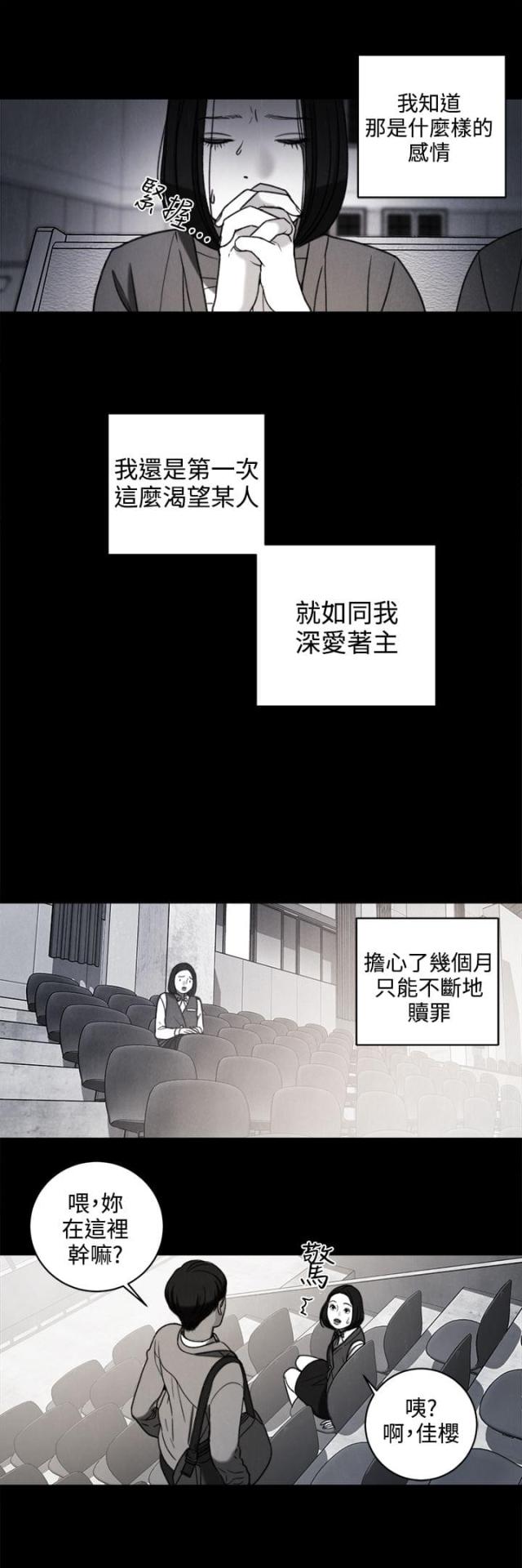第34话12