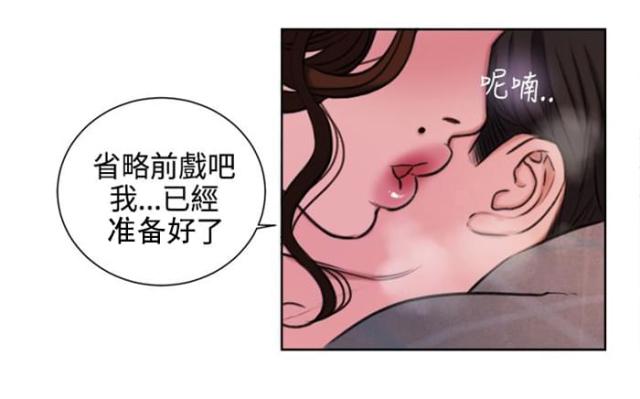 第24话16