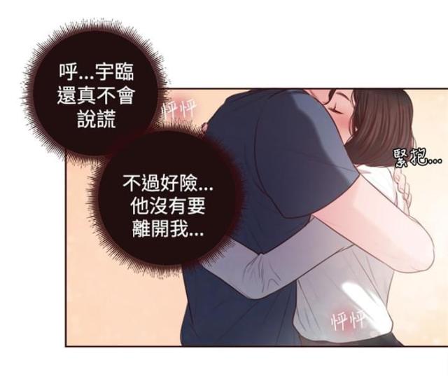 第12话5